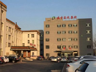 点击查看详细信息<br>标题：抚顺市第二人民医院 阅读次数：10137