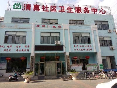 点击查看详细信息<br>标题：清真社区卫生服务中心污水处理案例 阅读次数：4554