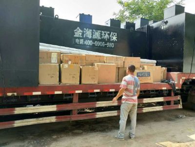 点击查看详细信息<br>标题：医院污水处理设备 阅读次数：5860