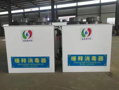 点击查看详细信息<br>标题：缓释消毒器  阅读次数：4697