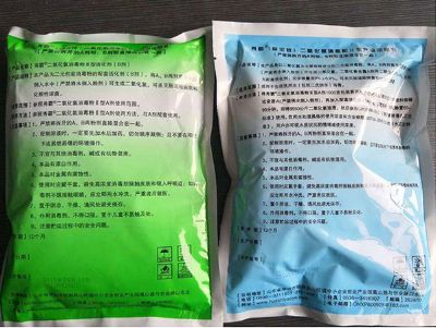 点击查看详细信息<br>标题：二氧化氯消毒粉（AB剂) 阅读次数：3618