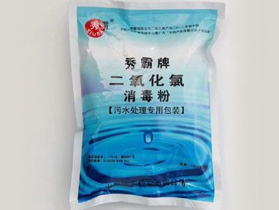 点击查看详细信息<br>标题：二氧化氯消毒粉-污水处理专用 阅读次数：3196