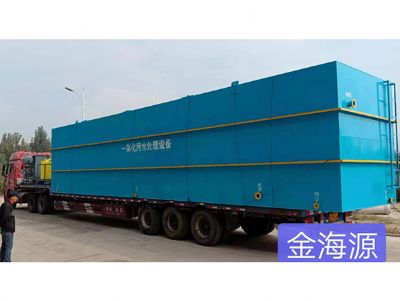 点击查看详细信息<br>标题：医院污水处理设备 阅读次数：3675