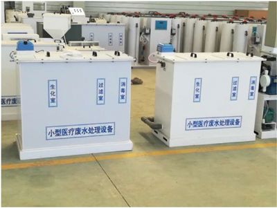 点击查看详细信息<br>标题：小型医院污水处理设备 阅读次数：3815